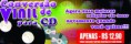 CONVERSÕES DISCO DE VINIL OU FITA K7 PARA CD